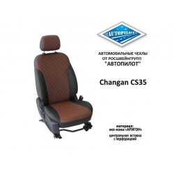 Авточехлы Автопилот для Changan CS35 (2013+) в Калининграде