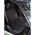 Авточехлы Автопилот для Chery Tiggo в Калининграде