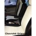 Авточехлы Автопилот для Chevrolet Orlando в Калининграде