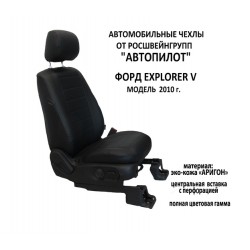 Авточехлы Автопилот для Ford Explorer 5 в Калининграде