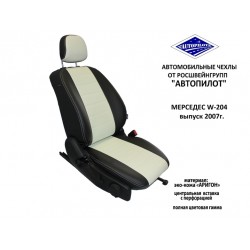 Авточехлы Автопилот для Mercedes-Benz W204 в Калининграде