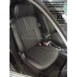 Авточехлы Автопилот для Mitsubishi Outlander XL в Калининграде