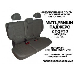 Авточехлы Автопилот для Mitsubishi Pajero Sport 2 в Калининграде
