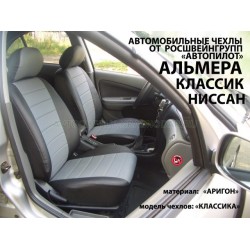 Авточехлы Автопилот для Nissan Almera Classic в Калининграде