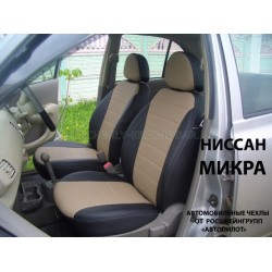 Авточехлы Автопилот для Nissan Micra в Калининграде