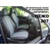 Авточехлы Автопилот для Peugeot 207 в Калининграде