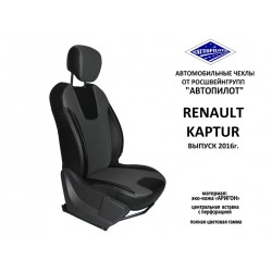 Авточехлы Автопилот для Renault Kaptur в Калининграде