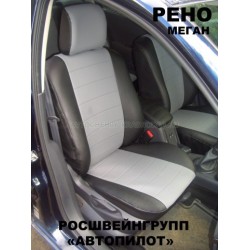 Авточехлы Автопилот для Renault Megane 2 в Калининграде