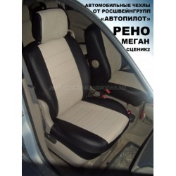 Авточехлы Автопилот для Renault Scenic 3 в Калининграде