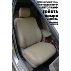 Авточехлы Автопилот для Toyota Camry V30 в Калининграде