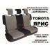 Авточехлы Автопилот для Toyota Yaris в Калининграде