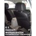 Авточехлы Автопилот для Volkswagen Passat B5 в Калининграде