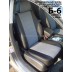 Авточехлы Автопилот для Volkswagen Passat B6 в Калининграде